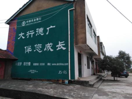 德阳制作墙体广告应该关注的问题