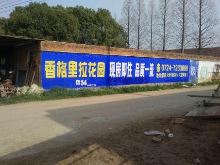 德阳墙体广告对比传统广告媒介的优势在哪里