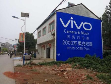 德阳刷墙广告和喷绘墙体广告哪个效果好？