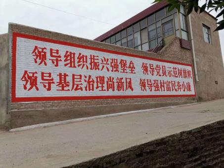 德阳墙体广告的发展趋势如何