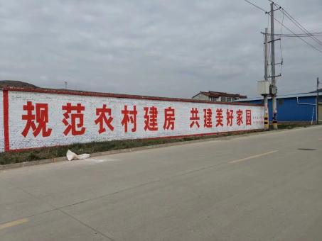德阳墙体广告投放需要注意的三点