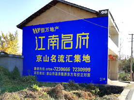 德阳墙体广告的选址原则