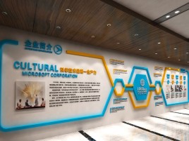 德阳企业形象墙的作用