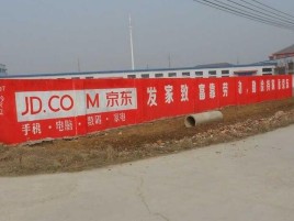 德阳户外墙体广告效果听得见