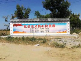 德阳彩绘文化墙随处可见