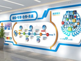 德阳企业文化墙制作都有什么特点呢