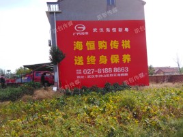 德阳农村墙体广告给农村人民带来方便