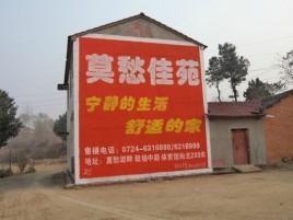 德阳如何合理的选择户外广告投放