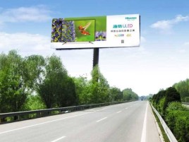 德阳高速擎天柱广告牌的特点和优势