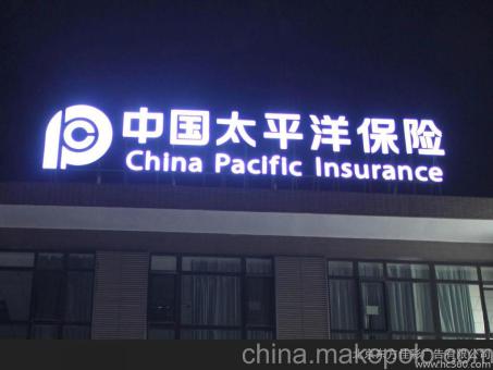德阳背光发光字原来有这么多优势，难怪有眼光的客户都选它