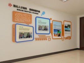 德阳企业文化墙的重要性