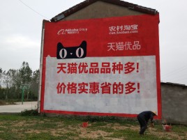 德阳互联网广告横飞的当下，为什么最受欢迎的依然是户外墙体广告？