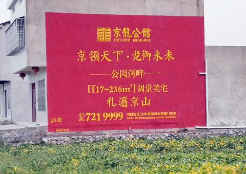 德阳为什么家喻户晓，销量火爆的品牌，还在做墙体广告呢？