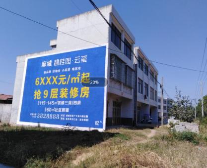 如何策划德阳墙体广告的投放？
