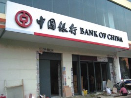 德阳门头店招设计地域性文化