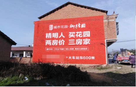 德阳如何让湖北墙体广告展现好的效果？