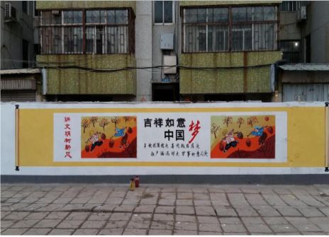 德阳什么是文化墙