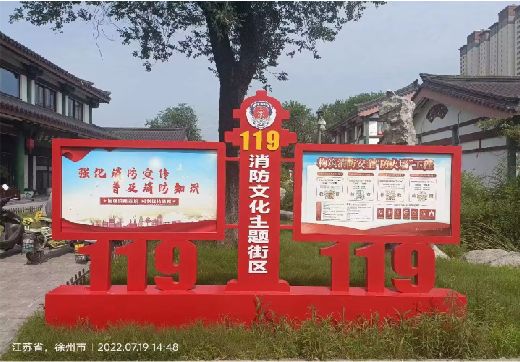 德阳宣传栏制作工艺