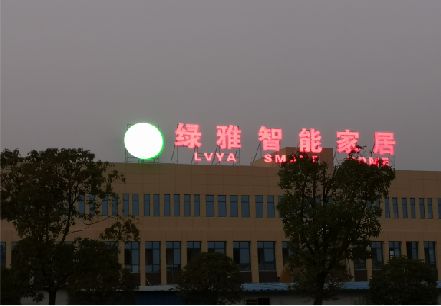 德阳楼顶冲孔发光字是怎么安装的?