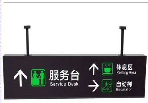 德阳吊牌灯箱制作流程。
