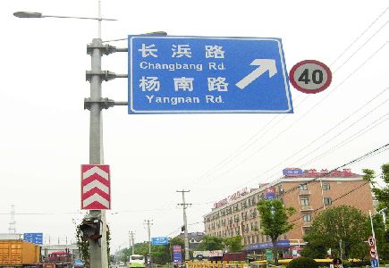 德阳标识牌质量保证措施