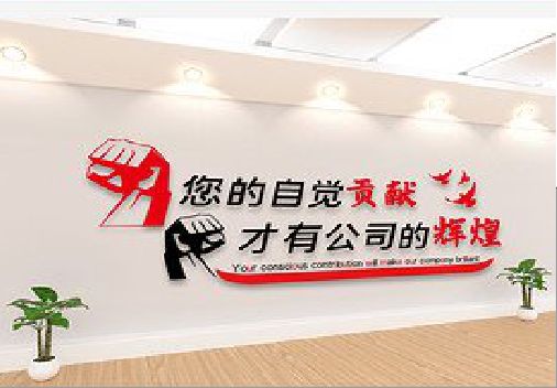 德阳企业文化墙装在哪里合适？