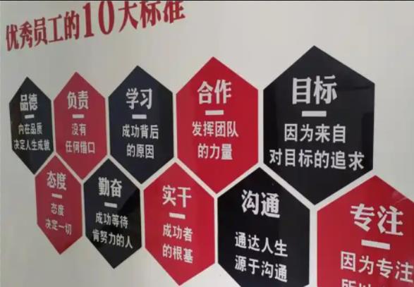 德阳公司文化墙的作用