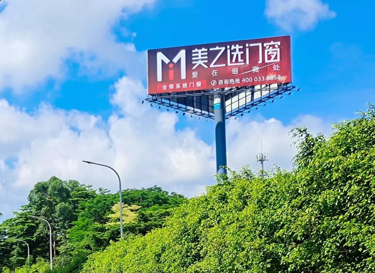 德阳高速高炮广告独特的传媒优势性