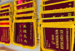 德阳锦旗类型