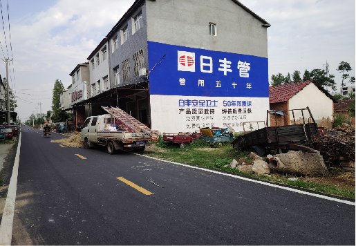 德阳墙体广告制作复杂吗?