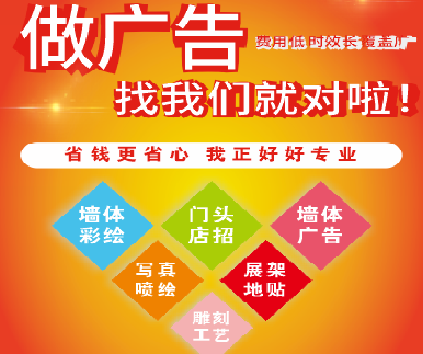 德阳户外广告安装知识。