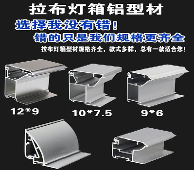德阳灯箱的制作型号有哪些？