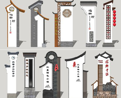 德阳美丽乡村标识标牌有哪些分类？