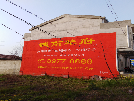 德阳房地产墙体广告内容如何敲定？