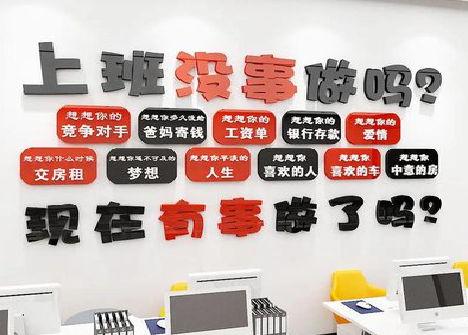 德阳如何利用亚克力制作公司文化墙？