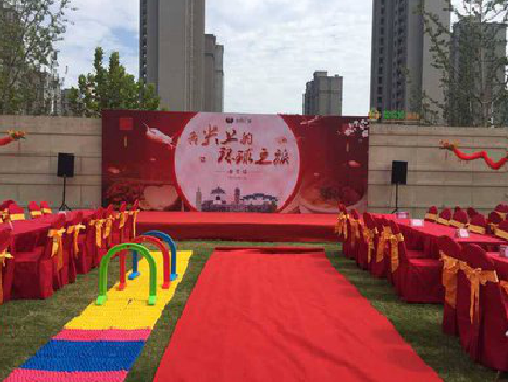 德阳庆典活动策划要具备哪些技巧？