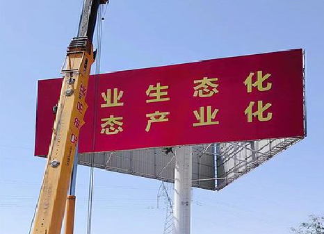 德阳广告牌制作设计的重要因素。