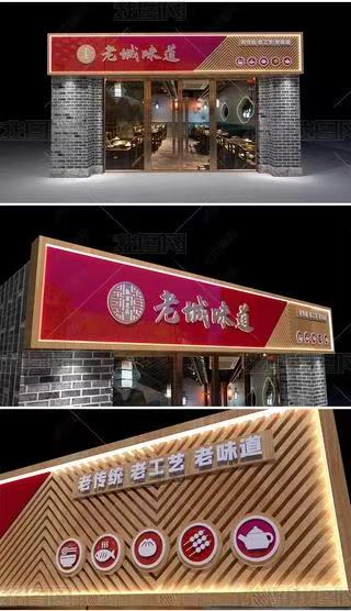 德阳门头广告概念以及它的特点及优势