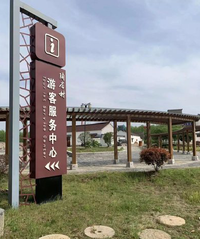 德阳乡村景点建设标识标牌系统要注意什么？